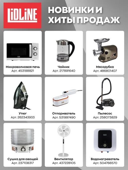LIDLINE Микроволновая печь серая 700 Вт, 20 л, 700 Вт, 20 л, фото 7