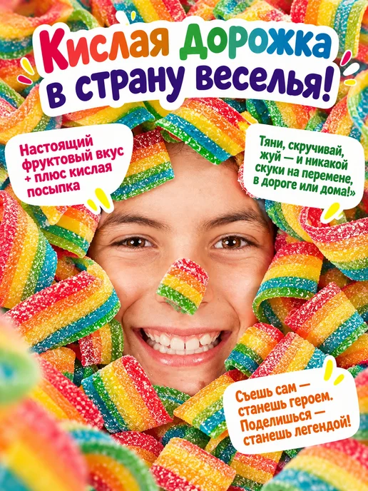 CHUPA CHUPS Мармелад кислый жевательный Чупа Чупс Страйпсы, 48 шт, 48 шт, фото 2