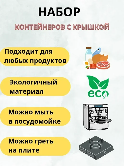 КосмоДи Набор мисок для кухни из нержавеющей стали с крышками, серый, фото 2