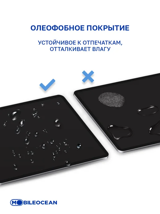 Mobileocean Стекло на Xiaomi Redmi Pad 2 2025 11.0'', вариант, фото 5