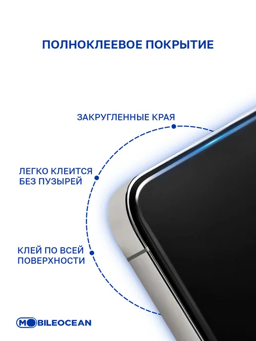 Mobileocean Стекло на Xiaomi Redmi Pad 2 2025 11.0'', вариант, фото 6
