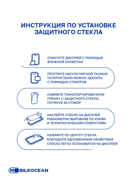 Mobileocean Стекло на Xiaomi Redmi Pad 2 2025 11.0'', вариант, фото 8