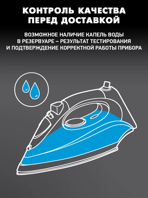 BBK Утюг паровой с антипригарным покрытием ISE-2600, голубой, фото 2