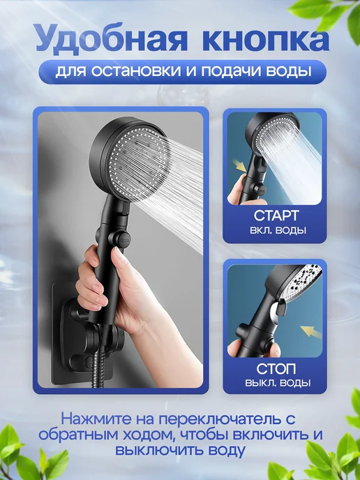 Лейка для душа со шлангом, черный, фото 4
