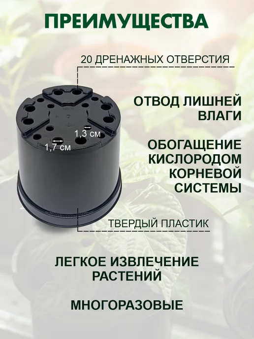 ДобрыБел Горшки для рассады 5 л, 5 л, фото 2