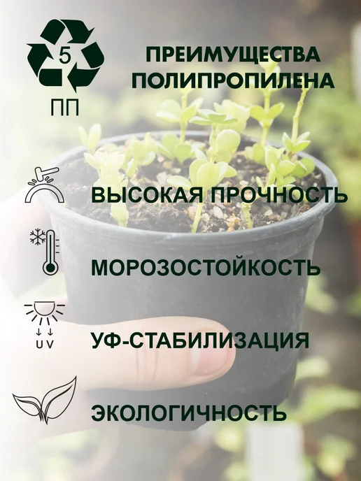 ДобрыБел Горшки для рассады 5 л, 5 л, фото 4