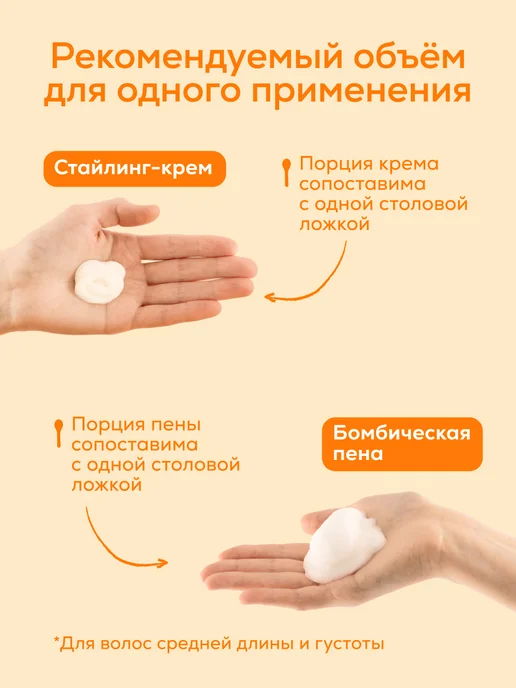 Так и ходи Набор для кудрявых и вьющихся волос из 4 миниатюр, оранжевый, фото 5