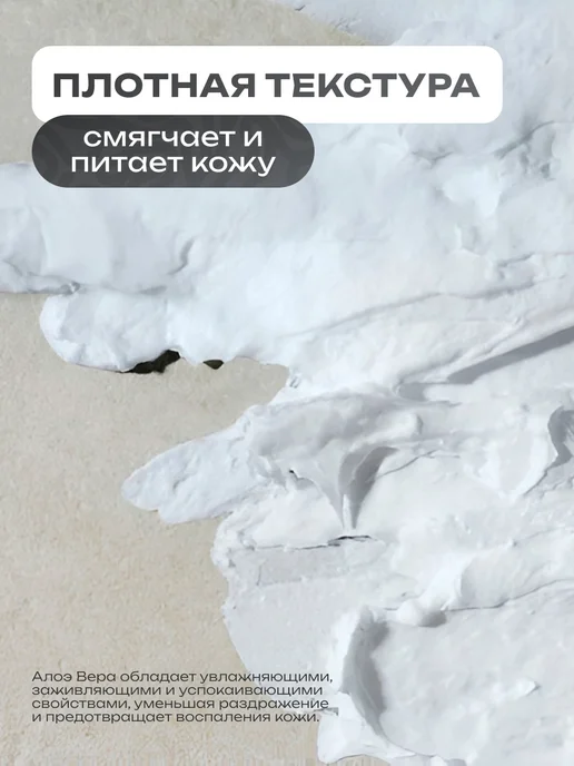 Wilkinson Sword Гель для бритья Sensitive для чувствительной кожи, 200 мл, 200 мл, фото 2
