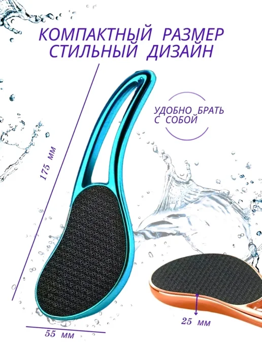 Пемза для пяток нано пилка с ручкой 2 шт, 3 шт, фото 8