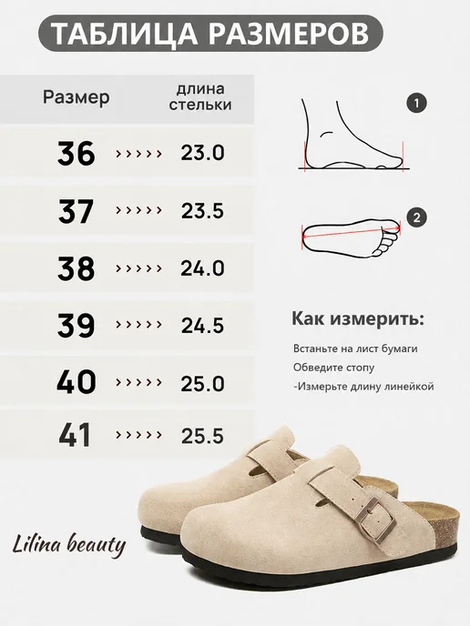 LILINA BEAUTY Мюли, сабо из натуральной замши, Биркенштоки закрытые, бежевый, фото 5