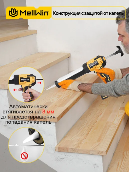 MELLWIN 6000N Аккумуляторная пистолет для конопатки,2 АКБ, вариант, фото 4
