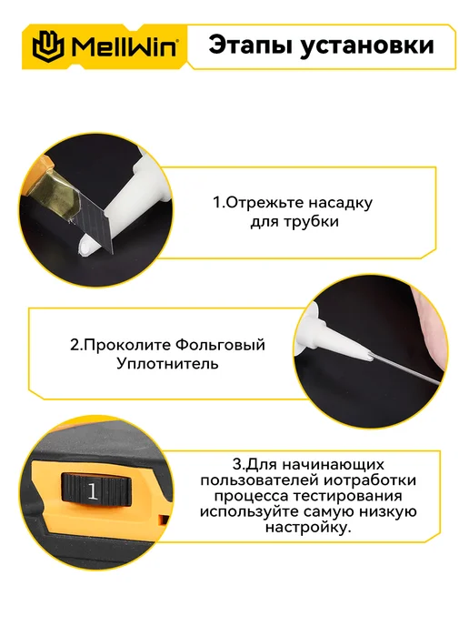 MELLWIN 6000N Аккумуляторная пистолет для конопатки,2 АКБ, вариант, фото 6