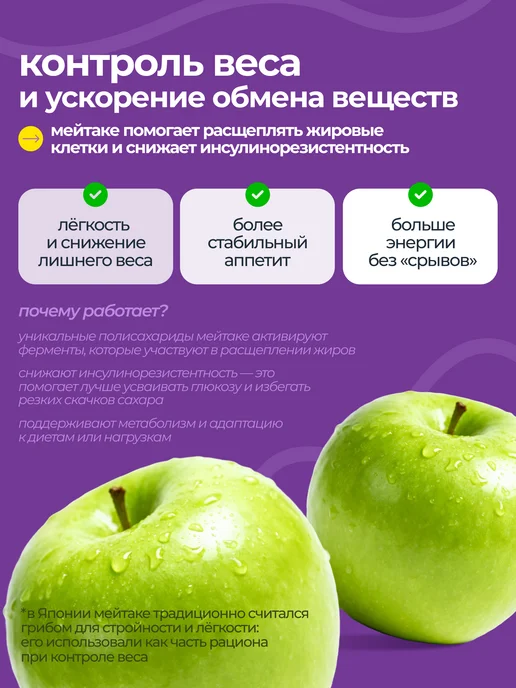 ALTIME Чага березовая натуральная в капсулах 500мг 120шт, 120 шт, фото 3