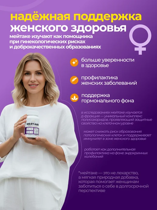 ALTIME Чага березовая натуральная в капсулах 500мг 120шт, 120 шт, фото 5