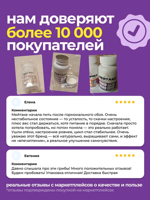 ALTIME Чага березовая натуральная в капсулах 500мг 120шт, 120 шт, фото 6