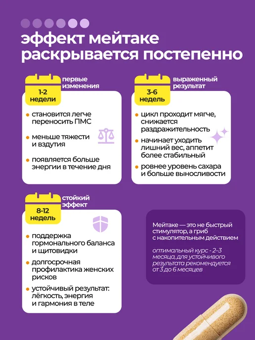 ALTIME Чага березовая натуральная в капсулах 500мг 120шт, 120 шт, фото 8