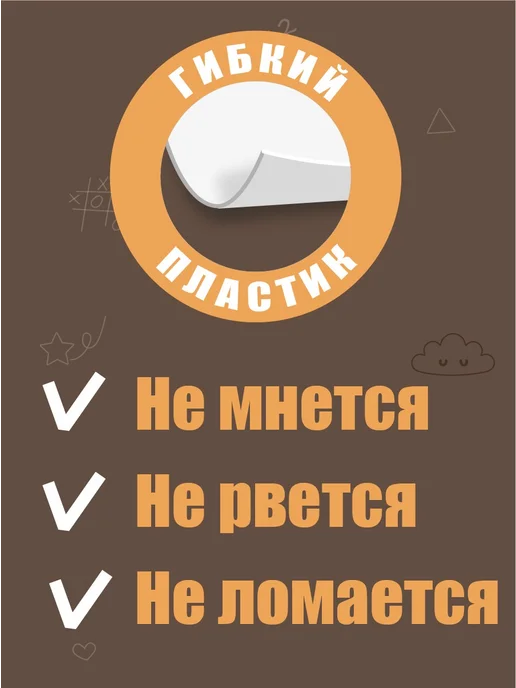 Не по годам Расписание уроков "Капибара" - многоразовое, настенное, коричневый, фото 3
