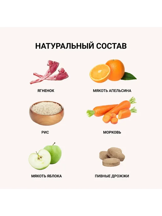 Сухой корм Unica Gemma для собак, взрослые, 0,8 кг, фото 6