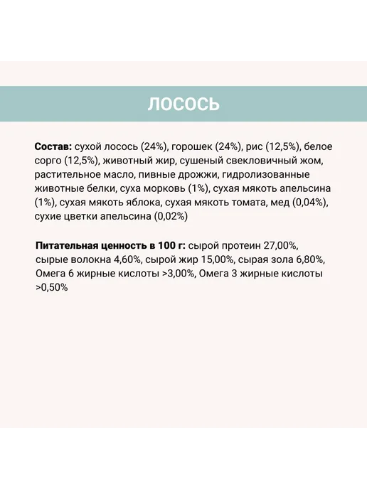 Сухой корм Unica Natura для собак, взрослые, 2 кг, фото 7
