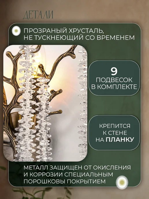 Selena new light Светильник настенный, бра на стену, желтый, фото 2