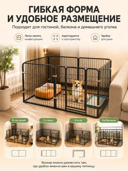 Вольер для собак мелких пород 120x60x60 см, складной, 120x60x60 см, фото 2