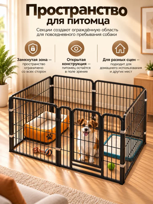 Вольер для собак мелких пород 120x60x60 см, складной, 120x60x60 см, фото 3