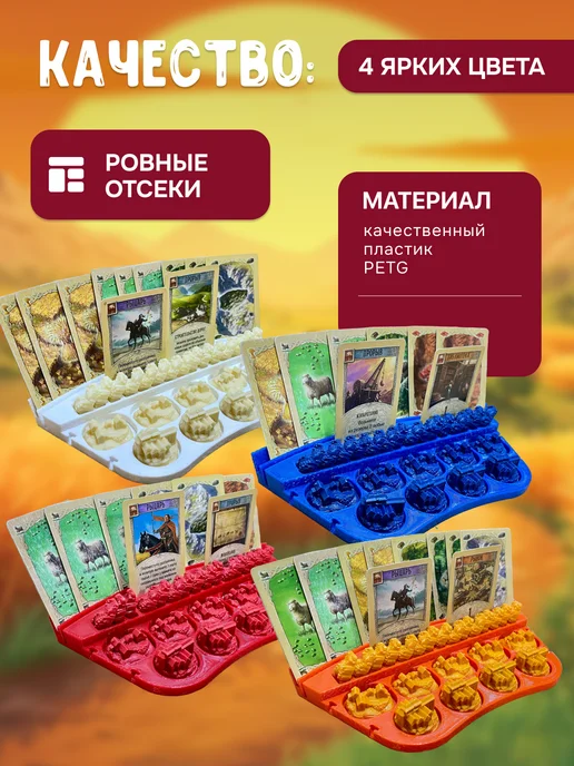 Catan Колонизаторы-базовая игра, планшеты игроков N, вариант, фото 3
