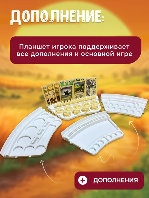 Catan Колонизаторы-базовая игра, планшеты игроков N, вариант, фото 4