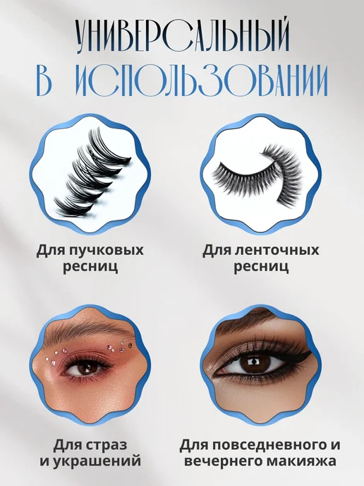 BegimEye Клей для накладных ресниц и пучков черный, черный, фото 3