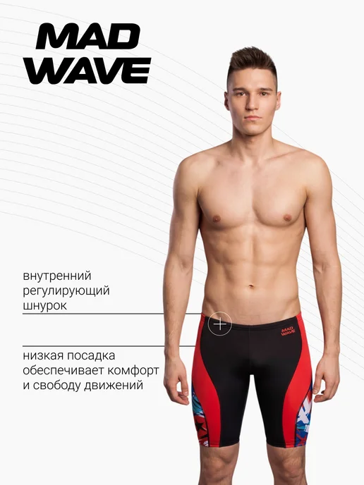 Mad Wave Джаммеры антихлор Spurt PBT W2, синий, фото 3