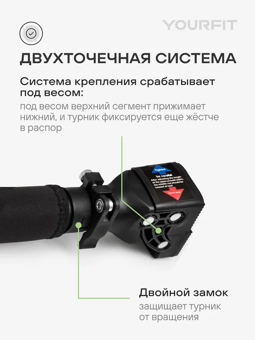 YourFit Турник раздвижной распорный 72-95 см, черный, фото 5
