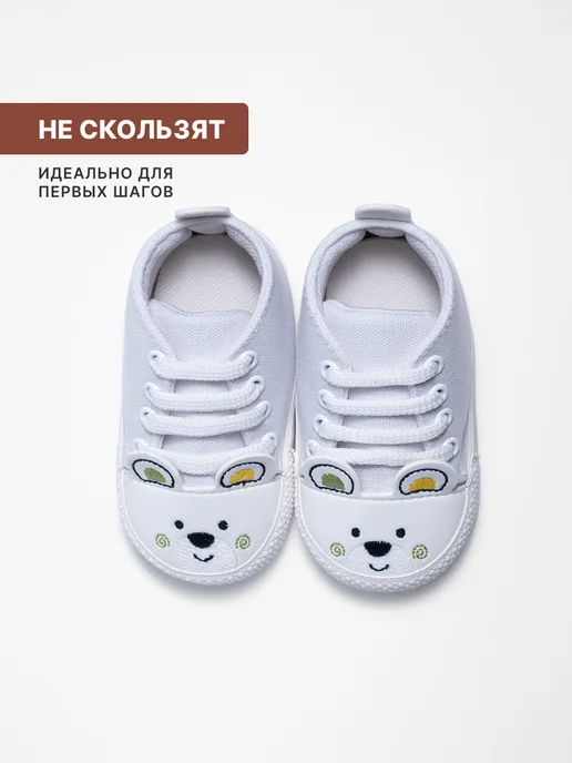 Lifuni Пинетки белые текстиль мишки, белый, фото 4