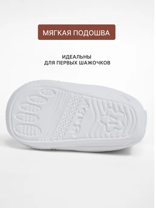 Lifuni Пинетки белые текстиль мишки, белый, фото 5