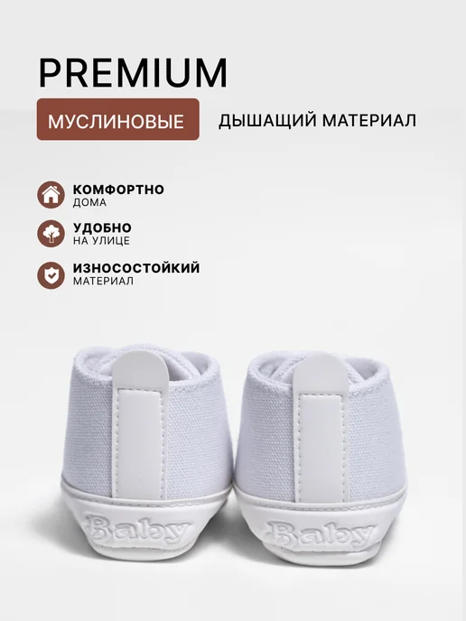 Lifuni Пинетки белые текстиль мишки, белый, фото 7