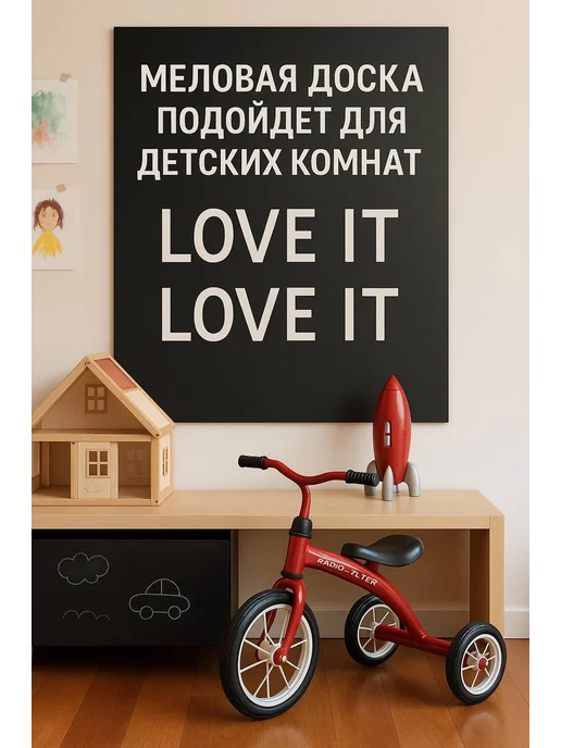 Board-Msk Меловая доска 70х100 см для дома и улицы тонкая 0,8 мм, 50x70 см, фото 3
