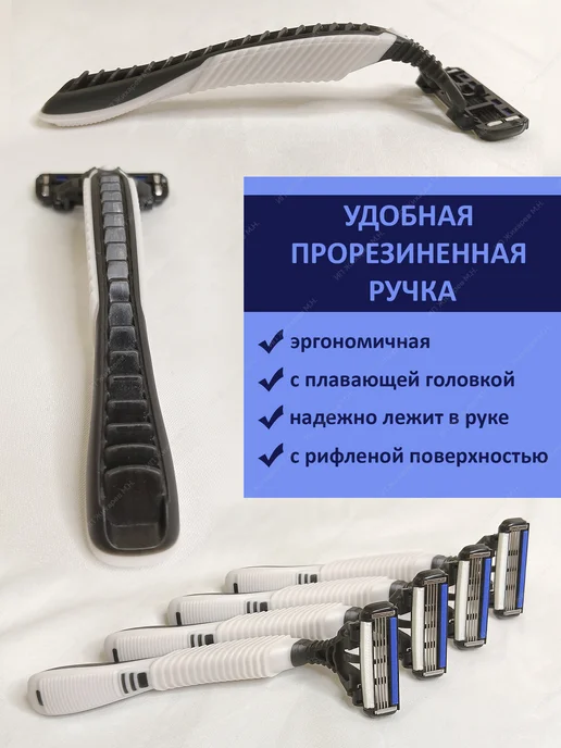 DORCO Бритвы безопасные PACE 4 лезвия (4шт.), 4 шт, фото 3