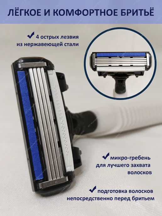 DORCO Бритвы безопасные PACE 4 лезвия (4шт.), 4 шт, фото 4