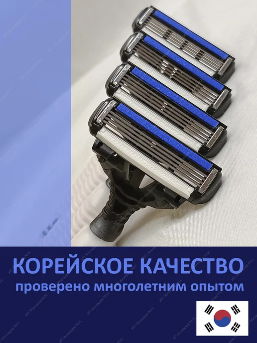 DORCO Бритвы безопасные PACE 4 лезвия (4шт.), 4 шт, фото 5
