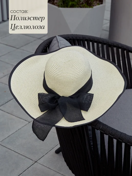 Шляпа женская летняя от солнца пляжная, белый, фото 4