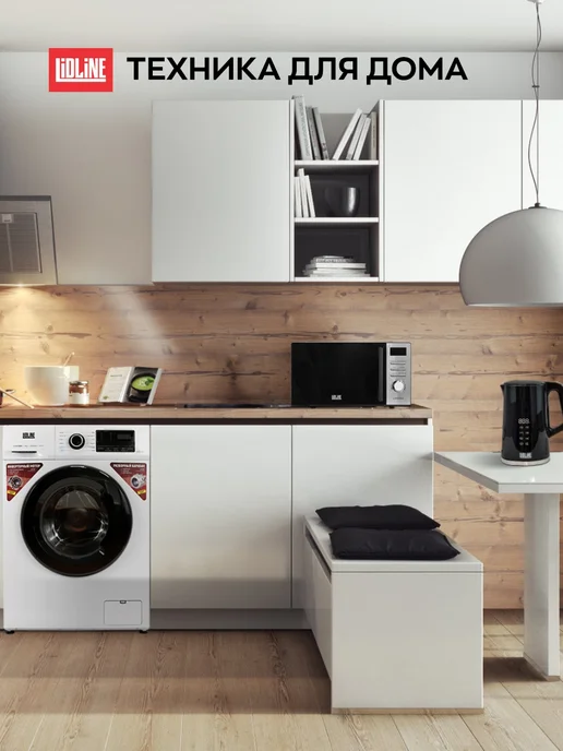 LIDLINE Микроволновая печь LL20S700D + крышка для СВЧ, серый, фото 7