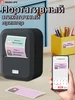 Термопринтер для печати этикеток 453244044 купить за 1 814 ₽ в интернет‑магазине Wildberries