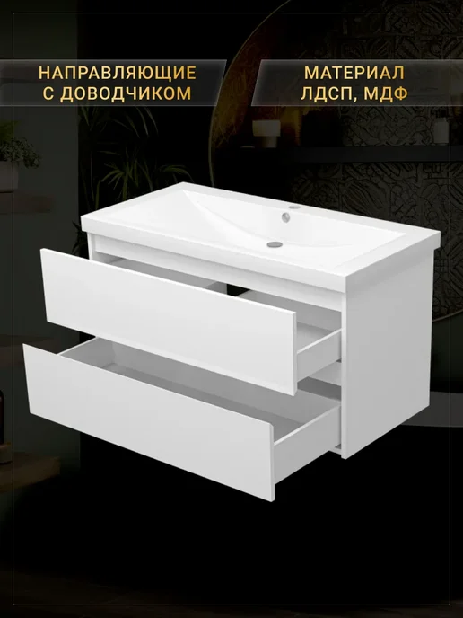 Misty Тумба подвесная с раковиной Алиса 100, белый, фото 2