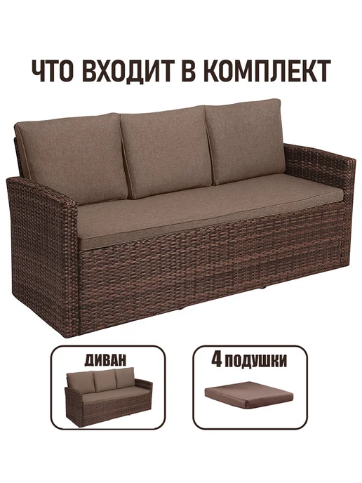 GARDINI Диван из искусственного ротанга садовая, коричневый, фото 3