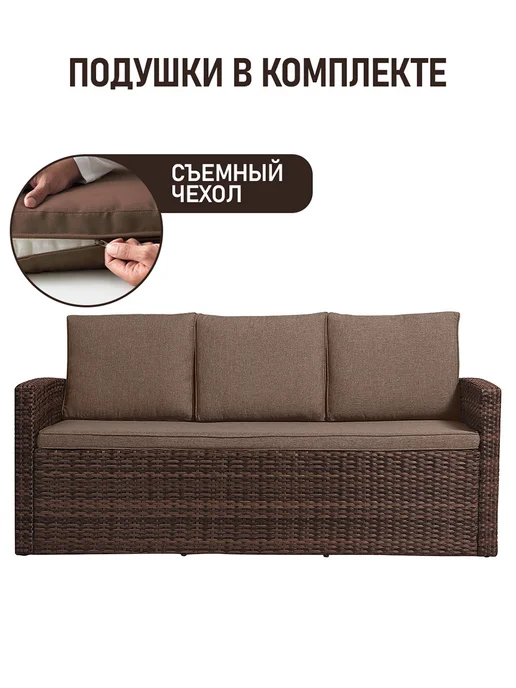GARDINI Диван из искусственного ротанга садовая, коричневый, фото 5