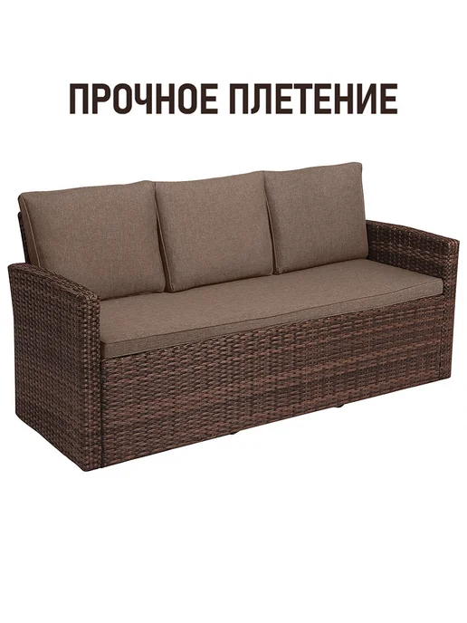 GARDINI Диван из искусственного ротанга садовая, коричневый, фото 7