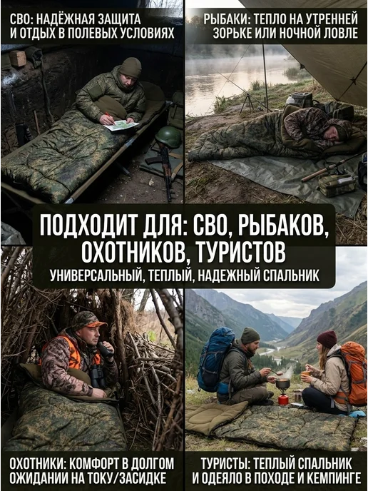 Борей Спальник туристический для похода отдыха -25С пиксель, серый, фото 5