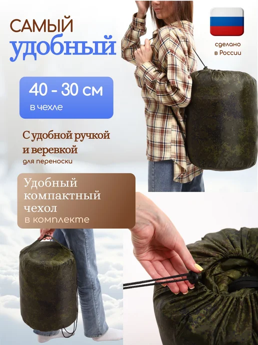 Борей Спальник туристический для похода отдыха -25С пиксель, серый, фото 7