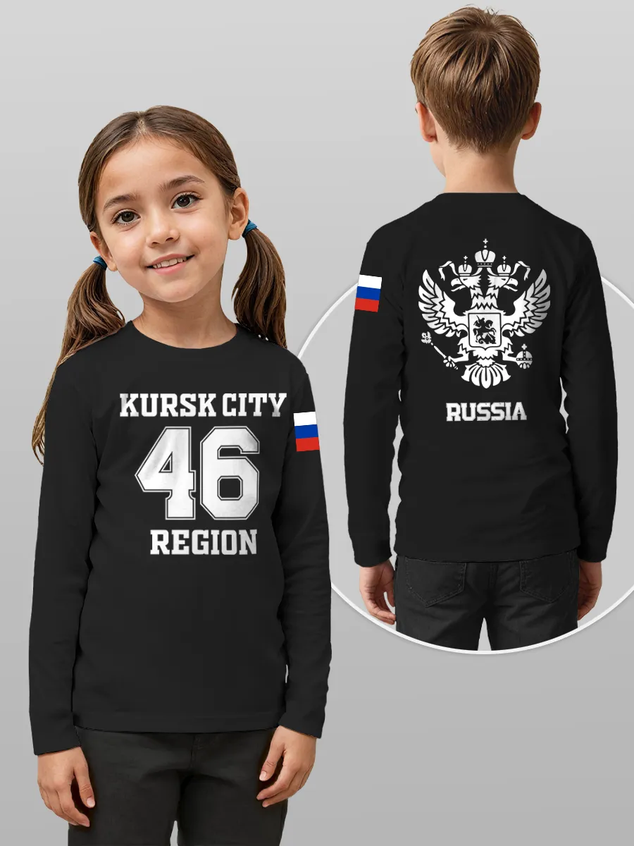 Лонгслив детский Курск 46 триколор Русский герб RUSSIA