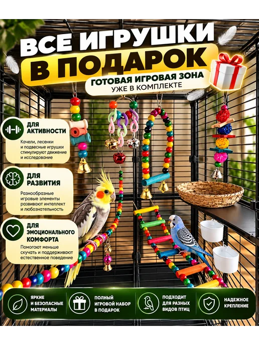 BRADY Клетка для попугаев и птиц большая, вариант, фото 2