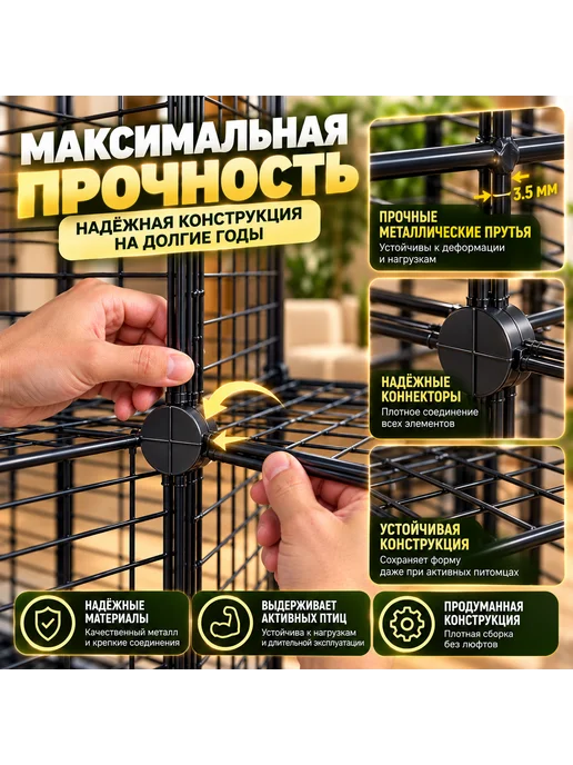 BRADY Клетка для попугаев и птиц большая, вариант, фото 4